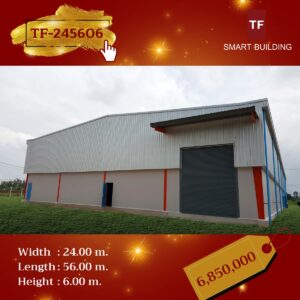 TF Cons รับสร้างโรงงาน โกดัง คลังสินค้า