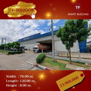 TF Cons รับสร้างโรงงาน โกดัง คลังสินค้า