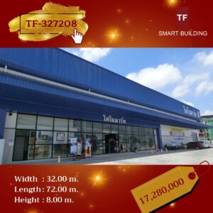 TF Cons รับสร้างโรงงาน โกดัง คลังสินค้า