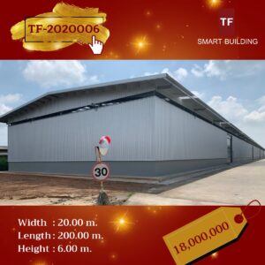 TF Cons รับสร้างโรงงาน โกดัง คลังสินค้า