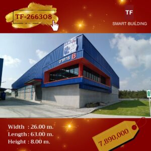 TF Cons รับสร้างโรงงาน โกดัง คลังสินค้า