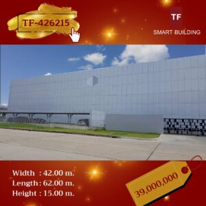 TF Cons รับสร้างโรงงาน โกดัง คลังสินค้า