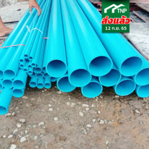 ท่อน้ำ PVC