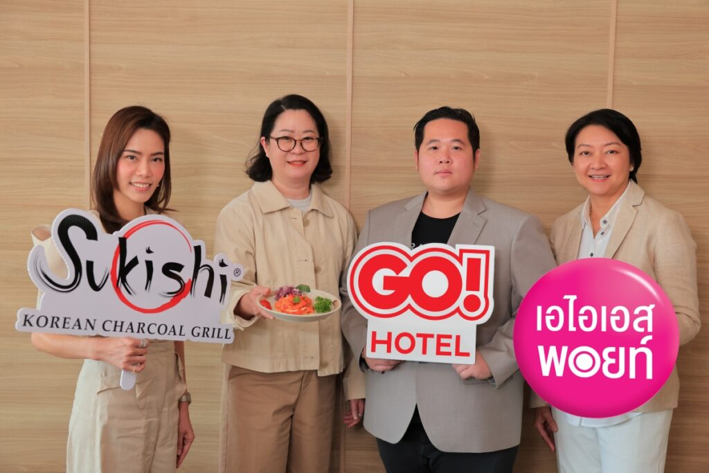 GO! HOTEL ร่วมกับ AIS และ Sukishi ปล่อยแพ็กเกจวันแม่โดนใจ